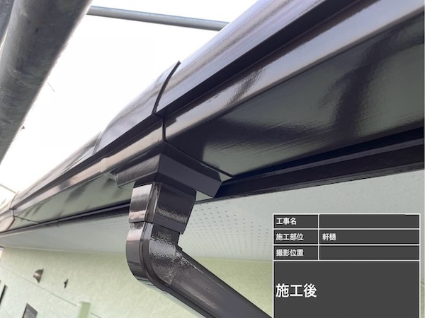 2504久留米市_S様_施工後_雨どい