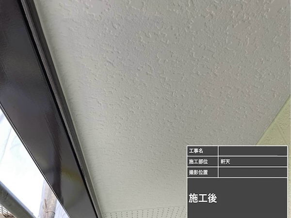 2504久留米市_S様_施工後_軒天