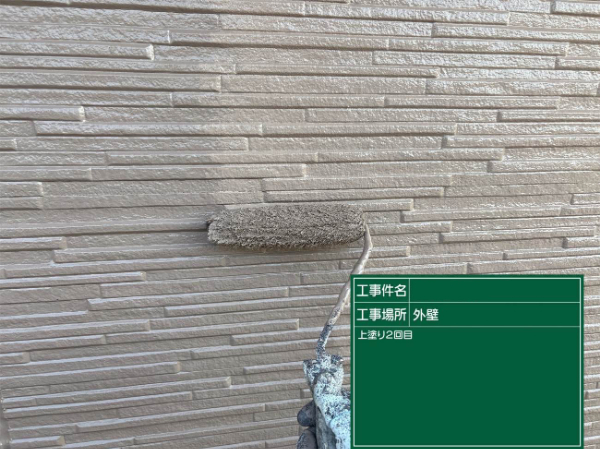 久留米市S様_ベージュ上塗り2回目