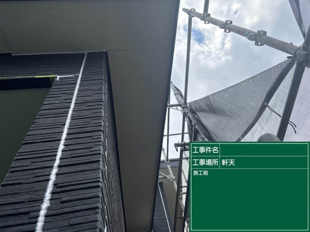 久留米市S様_シーリング完了2