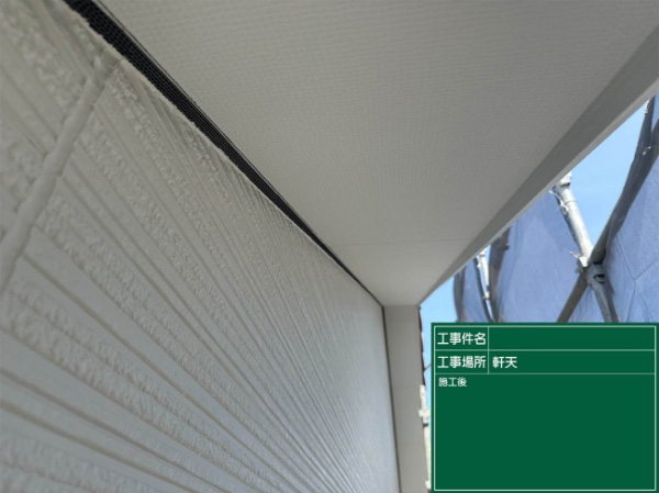 久留米市_A様_軒天施工後