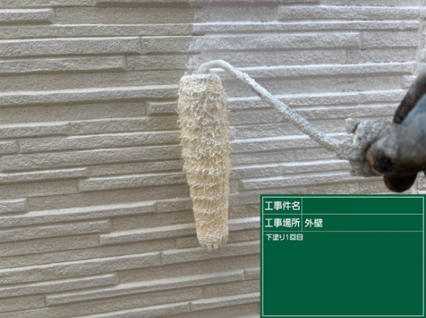 久留米市S様_外壁下塗り1