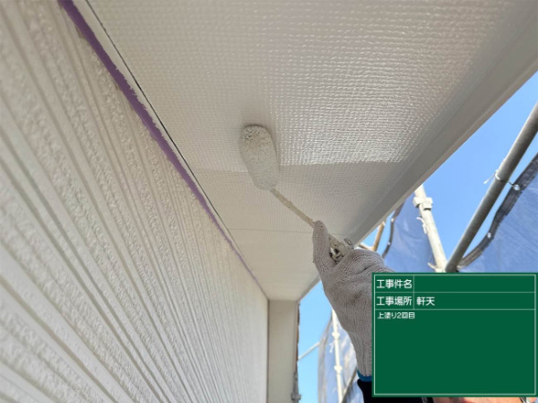 久留米市_A様_軒天2回目