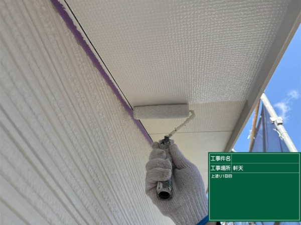 久留米市_A様_軒天1回目