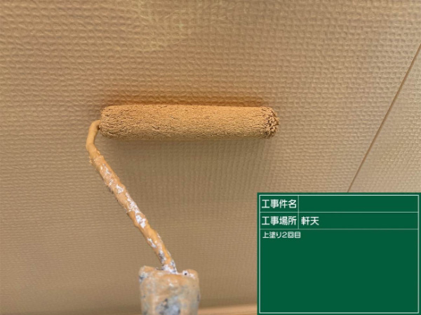 久留米市S様_玄関軒天上塗り