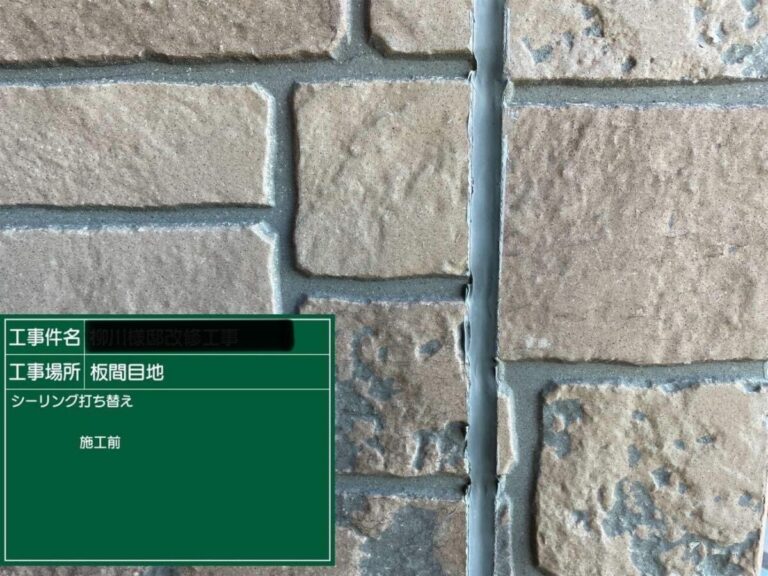 【福岡県久留米市Y様邸】高耐久シーリング材「オートンイクシード」で外壁防水強化！地域密着のトクナガペイントが丁寧施工 | トクナガペイント