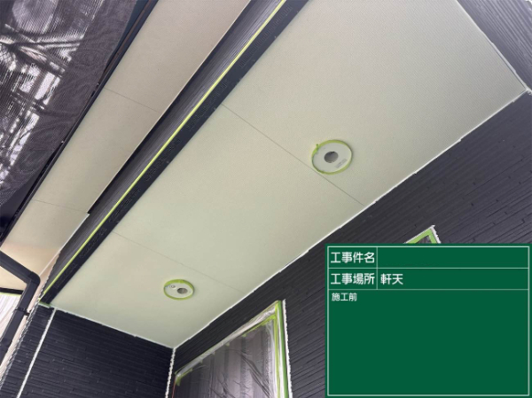 久留米市S様_玄関軒天施工中