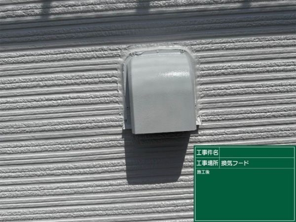 久留米市_A様_換気フード施工後