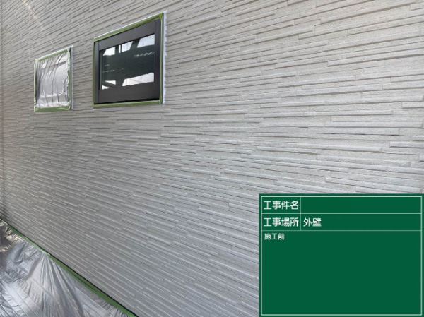 久留米市S様_外壁施工前