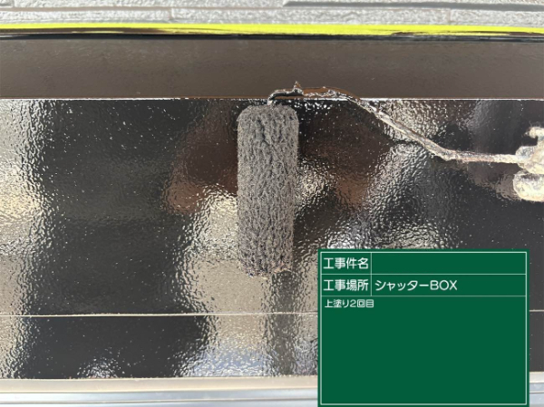 久留米市S様_シャッターBOX上塗り2