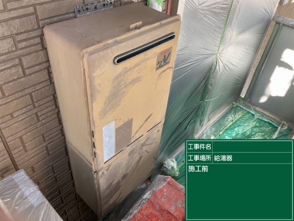 久留米市_アパートL_給湯器施工前