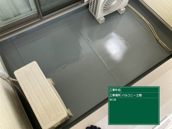 朝倉市O様邸_バルコニー施工後