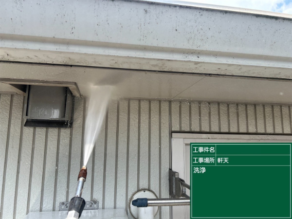 久留米市_アパートL_高圧洗浄
