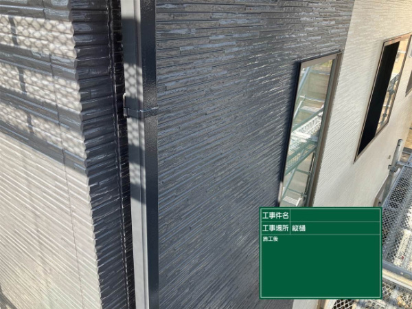 朝倉市O様邸_外壁施工後