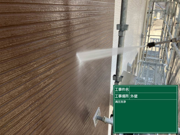 朝倉市O様邸_高圧洗浄