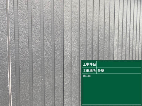 久留米市Y様_外壁施工前