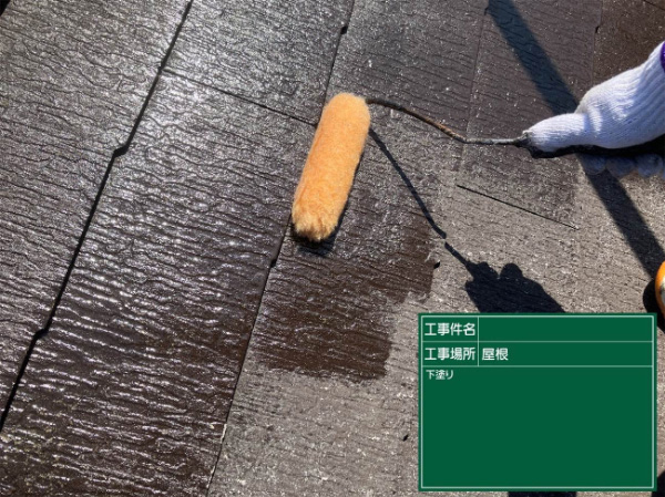 朝倉市O様邸_屋根下塗り