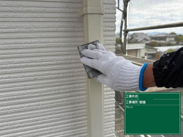 久留米市_A様_現レポ縦樋ケレン