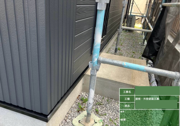 久留米市Y様_水切り施工後