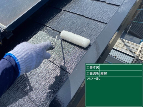 久留米市Y様_屋根クリアー