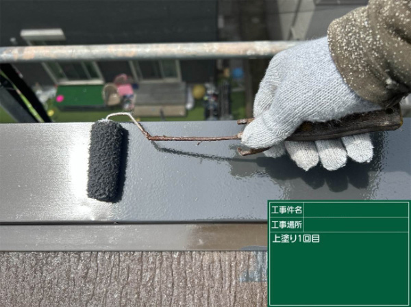 久留米市S様邸_屋根板金上塗り