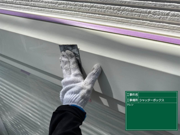 久留米市_A様_現レポシャッターBOXケレン
