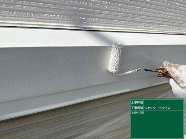 久留米市_A様_現レポシャッターBOX中塗り