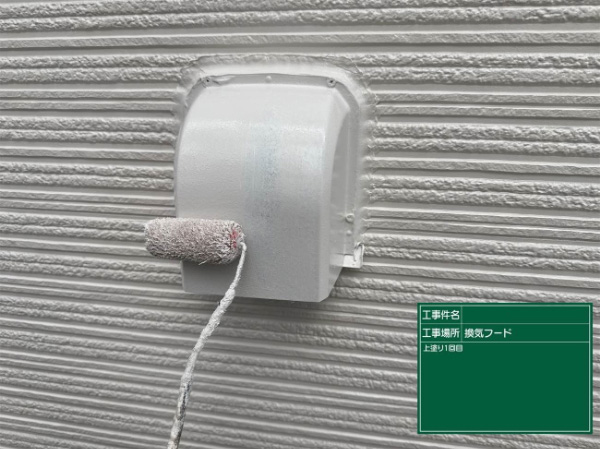 久留米市_A様_現レポ換気フード1