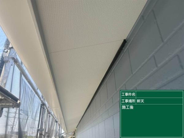 久留米市S様邸_施工後軒天