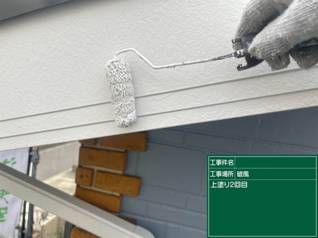 久留米市S様邸_破風板施工中