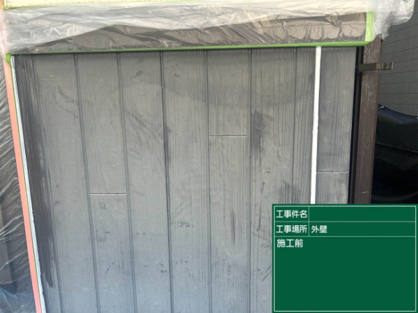 八乙女市B様_外壁施工前2
