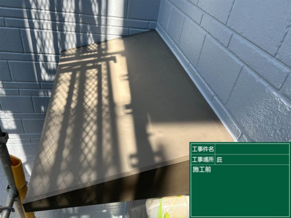 久留米市S様邸_ひさし施工前