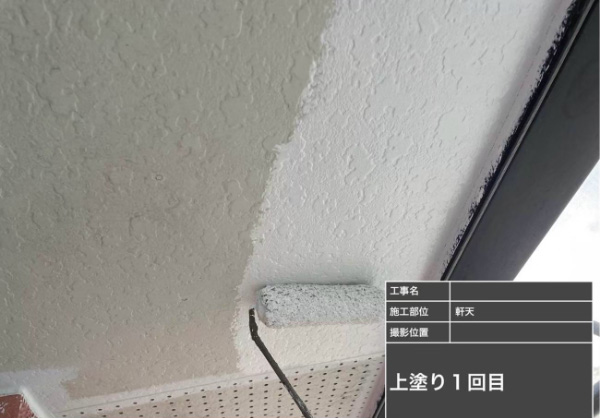 筑紫野市S様邸_軒天上塗り