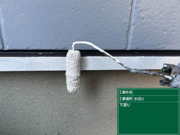 久留米市S様邸_水切り下塗り