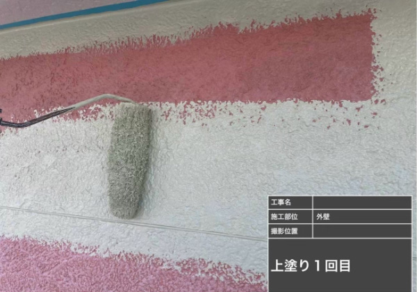 筑紫野市S様邸_外壁中塗り