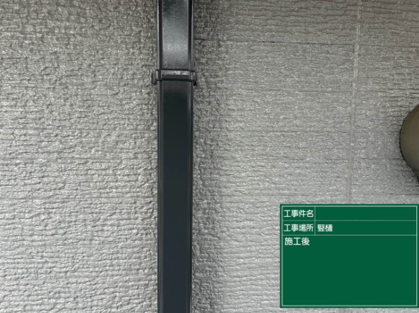八乙女市B様_雨樋施工後