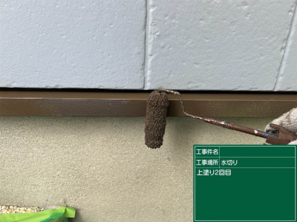 久留米市S様邸_水切上塗り