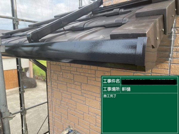 久留米市Y様邸_軒樋施工後