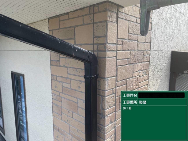 久留米市Y様邸_縦樋施工前
