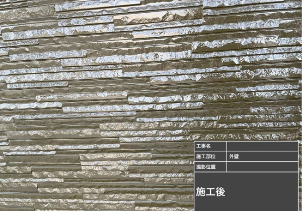 筑紫野市S様邸_外壁施工後1