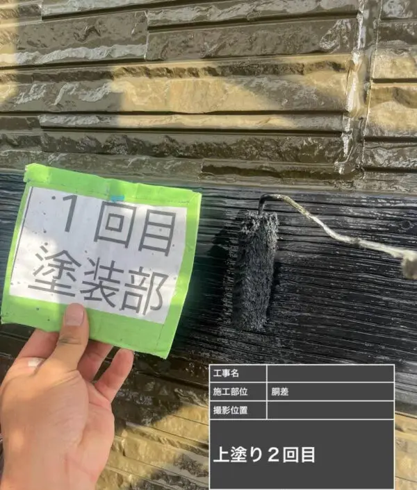 筑紫野市S様｜③胴差（どうざし）塗装｜外壁のワンポイント装飾
