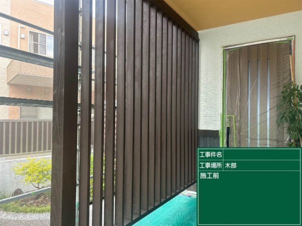 八乙女市B様_木部施工前