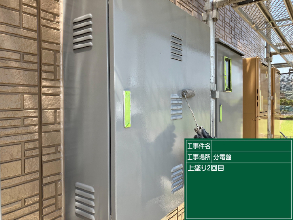 久留米市_アパートL_分電盤_上塗り2