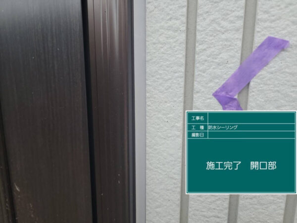 久留米市_アパートL_ シーリング施工後