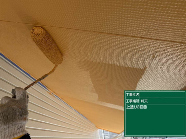 久留米市N様邸_施工中軒天