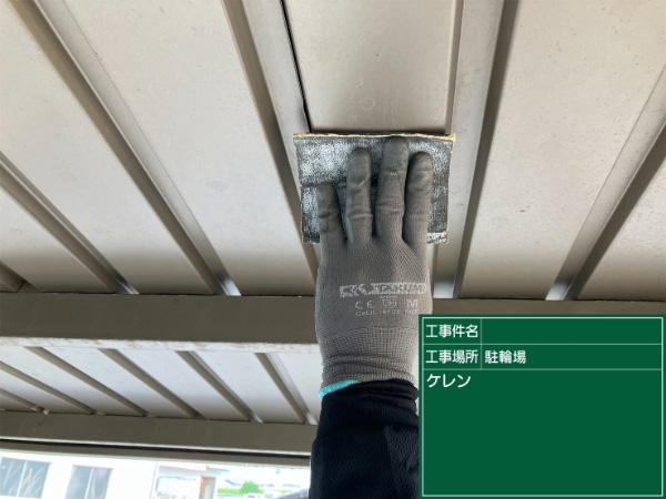 久留米市_アパートL_駐輪場ケレン