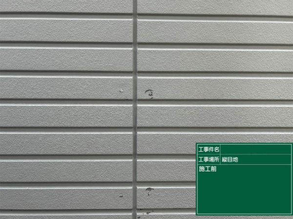 久留米市N様邸_施工前外壁