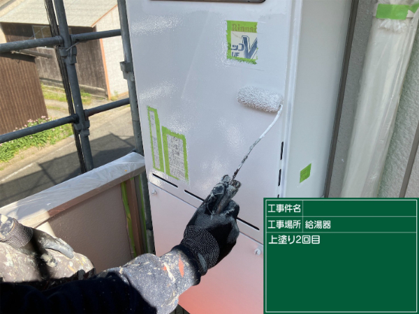 久留米市_アパートL_給湯器_上塗り2