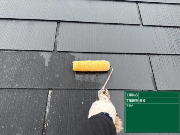久留米市_アパートL_屋根下塗り現場レポ2