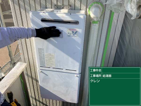 久留米市_アパートL_給湯器ケレン